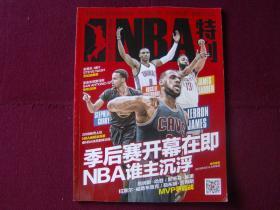 利物浦伤病潮催生变阵，青训小将皮林或迎意外首秀（伤病潮逼迫利物浦调整阵容，青训新人皮林或上演意外处子秀）